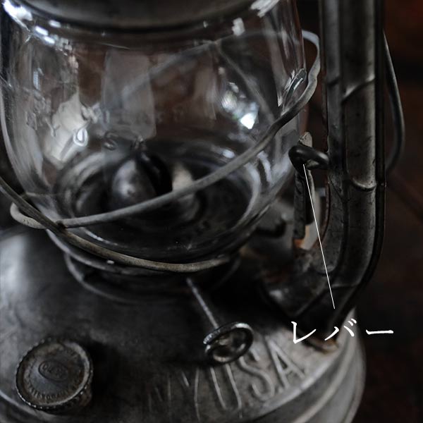 Dietz Hurricane Lantern