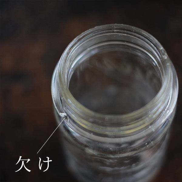 Drey Mason Jar 16oz 1918～1925年