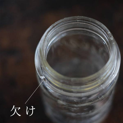 Drey Mason Jar 16oz 1918～1925年