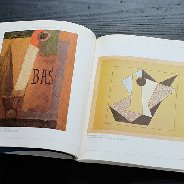Picasso Exhibition - The Treasured Collection of Maya Picasso's Eldest Daughter 1985