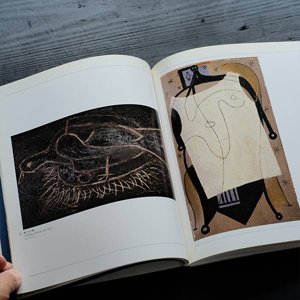 Picasso Exhibition - The Treasured Collection of Maya Picasso's Eldest Daughter 1985