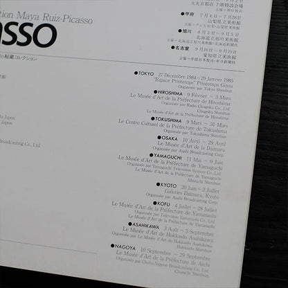 Picasso Exhibition - The Treasured Collection of Maya Picasso's Eldest Daughter 1985