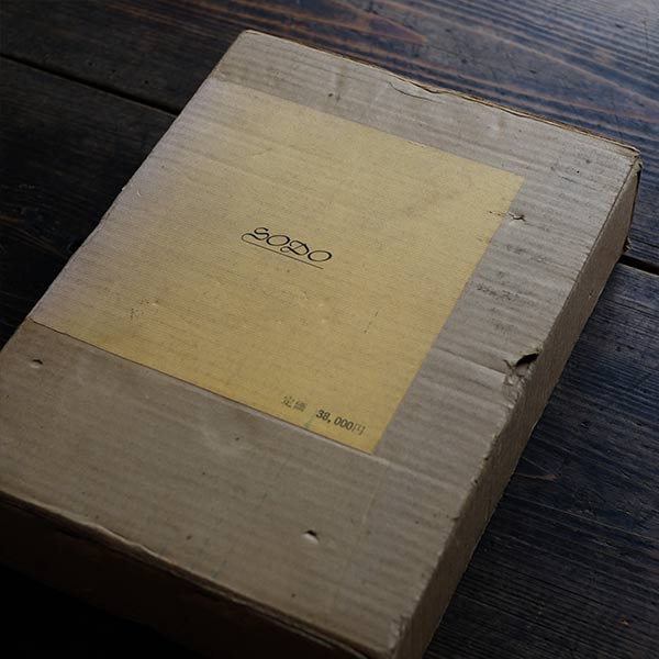 Flowers and Butterflies of the Japanese Alps, Sodosha, 1979
