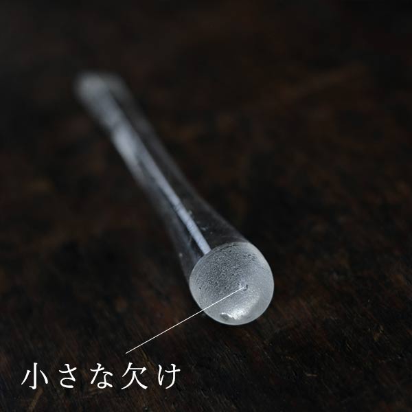 ガラスのすり鉢