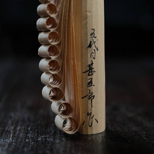 笹野一刀彫 五代目甚五郎「鶏」