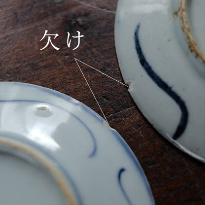 花唐草 染付小皿
