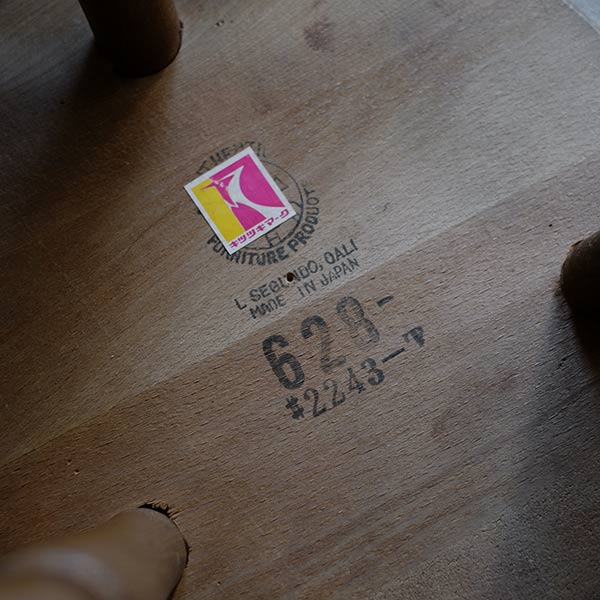 Hida Sangyo Milking Stool