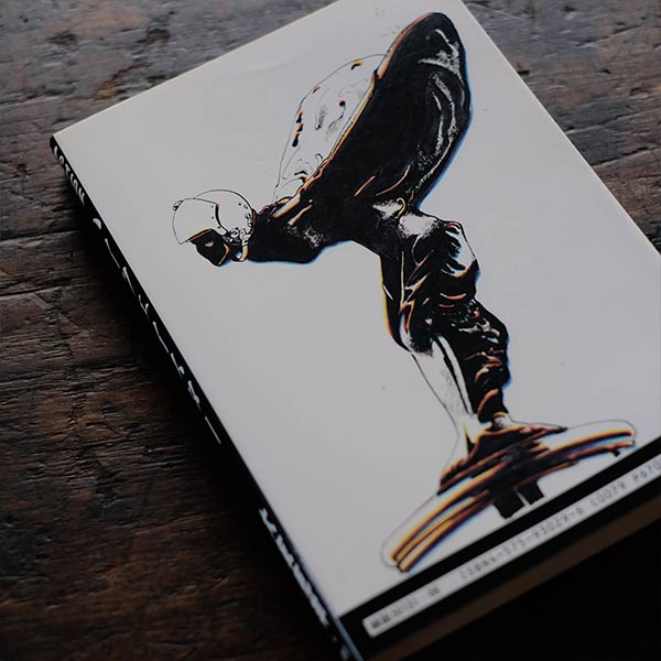 Highway Star: Katsuhiro Otomo Masterpiece Collection 1