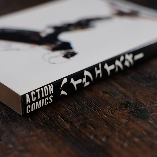 Highway Star: Katsuhiro Otomo Masterpiece Collection 1