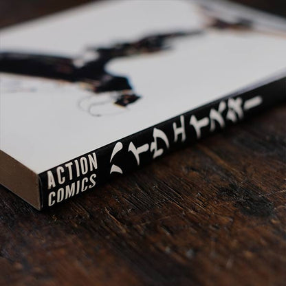 Highway Star: Katsuhiro Otomo Masterpiece Collection 1