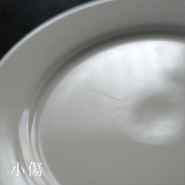Homer Laughlin Large Plate φ23cm