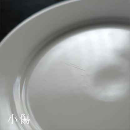 Homer Laughlin Large Plate φ23cm