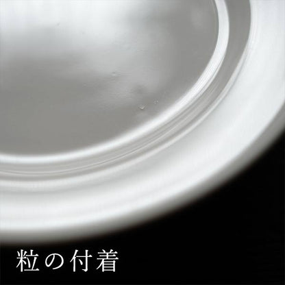 Homer Laughlin Large Plate φ23cm