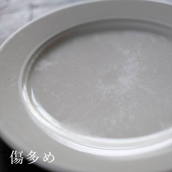 Homer Laughlin Large Plate φ23cm