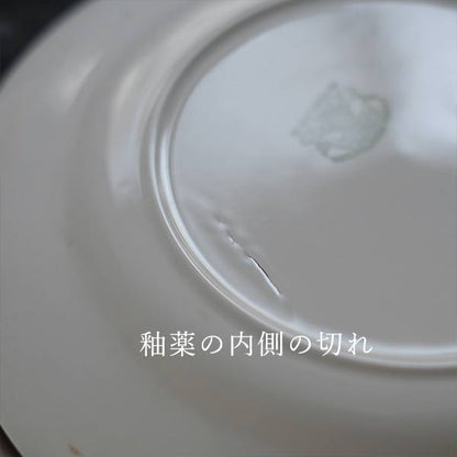 IMPERIAL IRONSTONE（日本硬質陶器）草文の入った皿 φ20cm