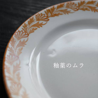 IMPERIAL IRONSTONE（日本硬質陶器）草文の入った皿 φ20cm