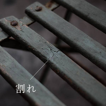 錆びた鉄脚の折りたたみチェア