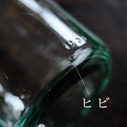 Kilner Mason Jar 2lb Made in 1921