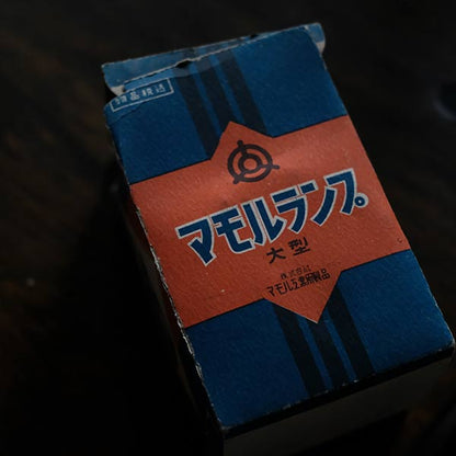 マモルランプ 箱付き 未使用