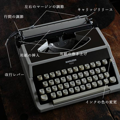 MARUZEN 100 タイプライター インクリボン交換済み