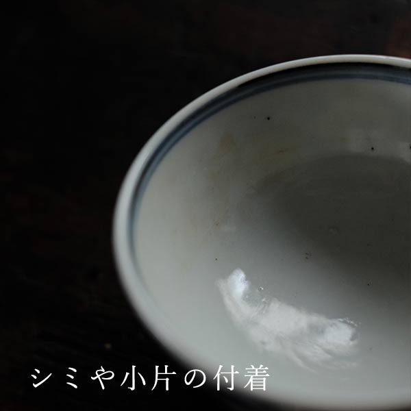 染付けの小ぶりな湯呑み（向付）