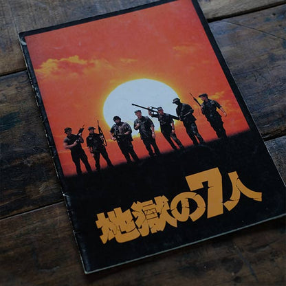 Set of 11 war movie pamphlets