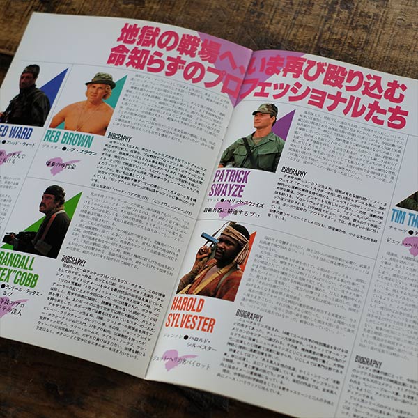 Set of 11 war movie pamphlets