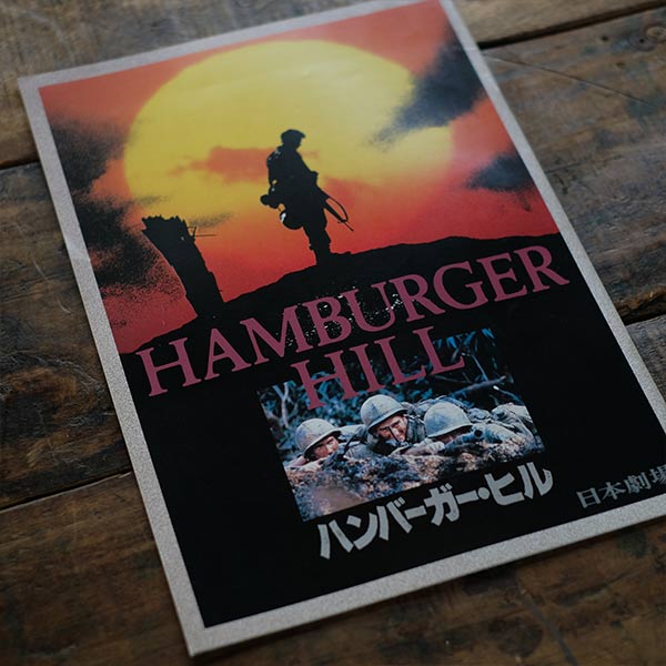 Set of 11 war movie pamphlets
