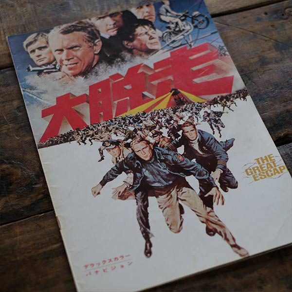 Set of 11 war movie pamphlets