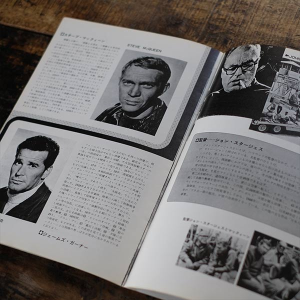 Set of 11 war movie pamphlets