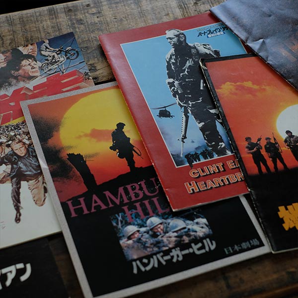 Set of 11 war movie pamphlets