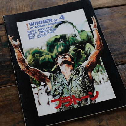 Set of 11 war movie pamphlets