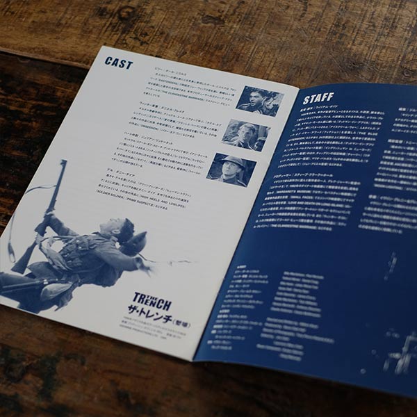 Set of 11 war movie pamphlets