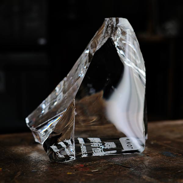 NIKON glass block