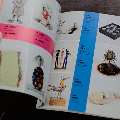 Collection of works from the 1st Japan Object Exhibition