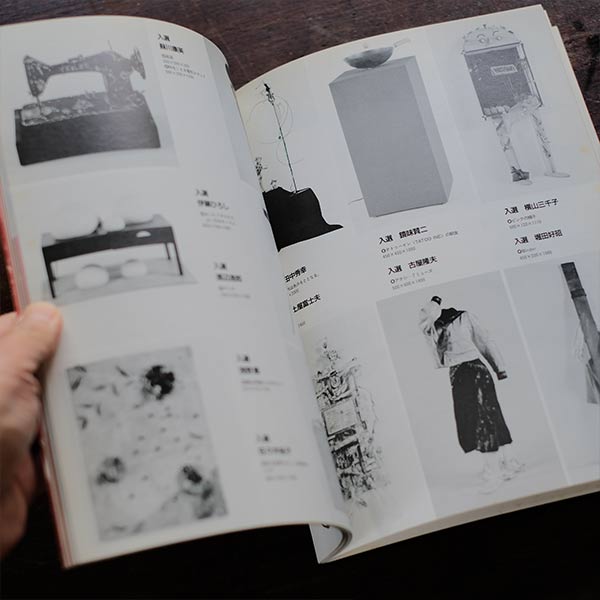 Collection of works from the 1st Japan Object Exhibition