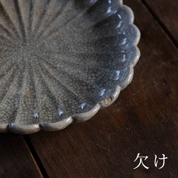 美濃 御深井 菊型深皿