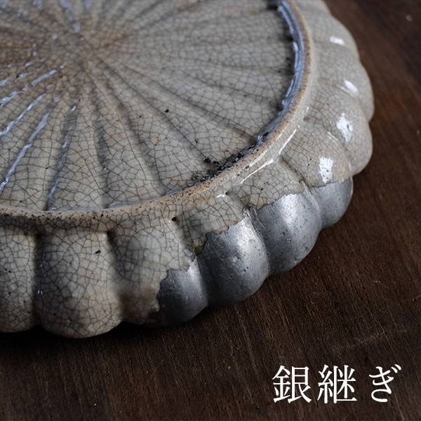 美濃 御深井 菊型深皿