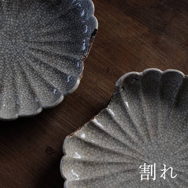 美濃 御深井 菊型深皿