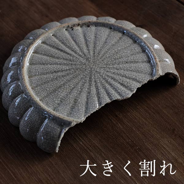 美濃 御深井 菊型深皿