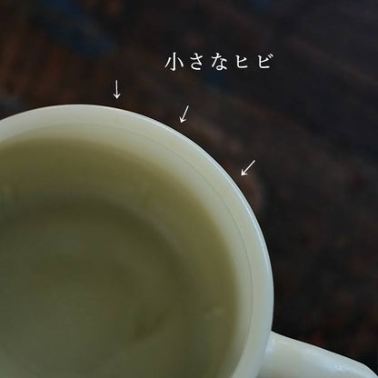 Old Spice Wheaton Glass シェービングマグ 1948～1950年代初期