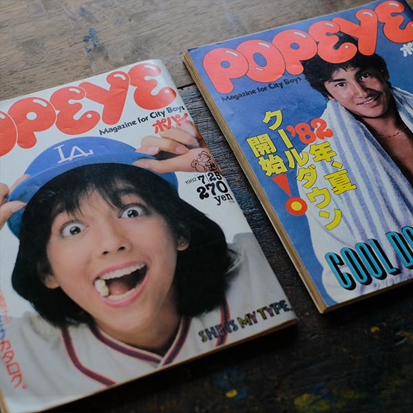 POPEYE ポパイ 1982年 5/25号 7/25号