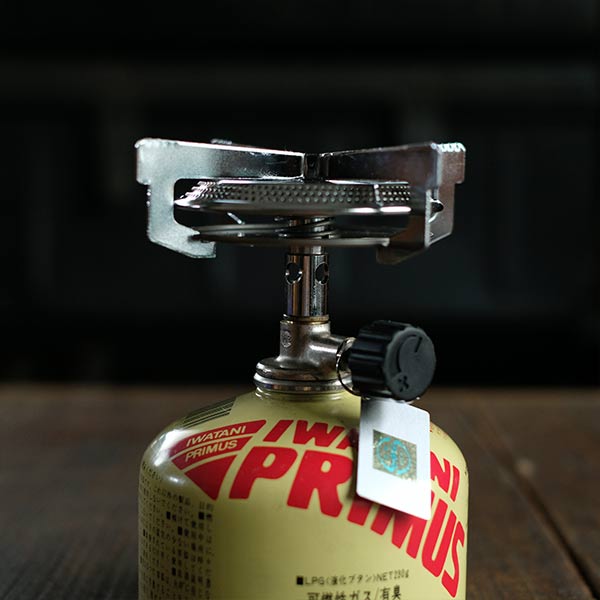 PRIMUS gas burner