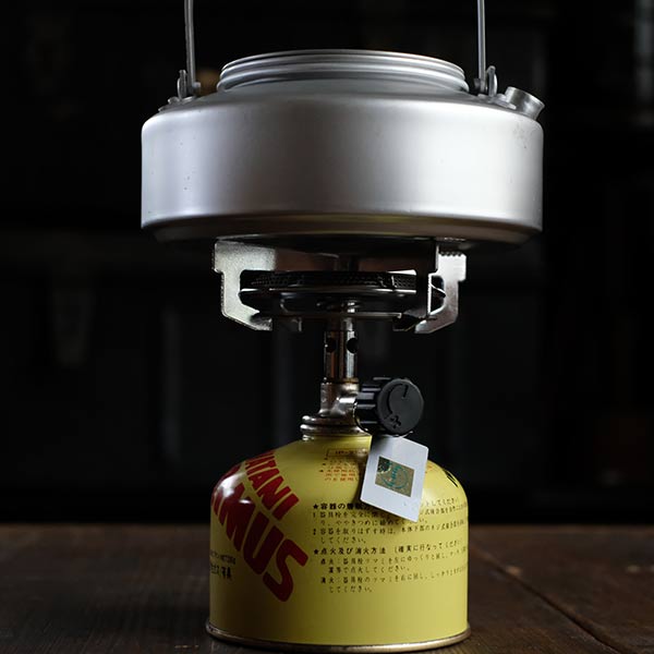 PRIMUS gas burner