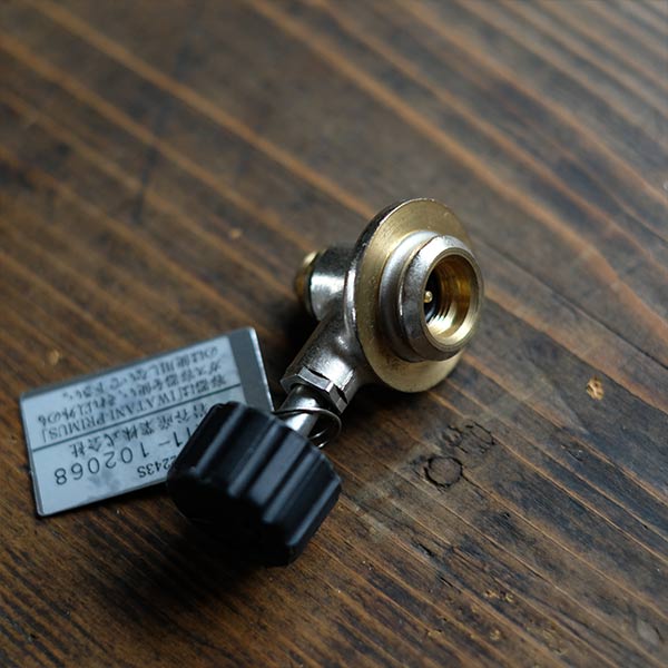 PRIMUS gas burner