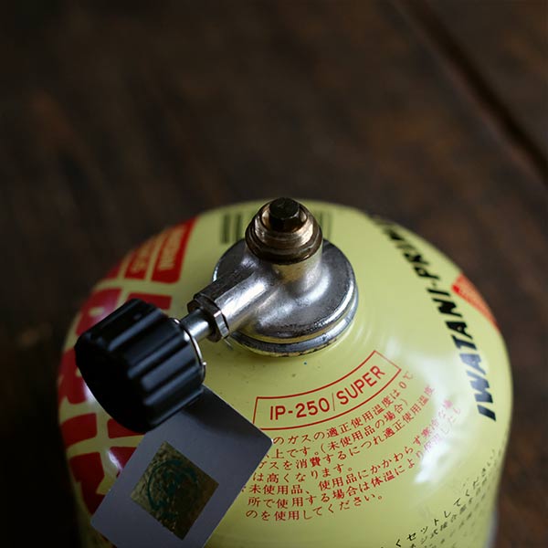 PRIMUS gas burner