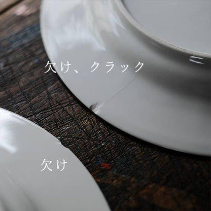 Seltmann Weiden（セルトマン・ウェイデン）プレート  φ24cm