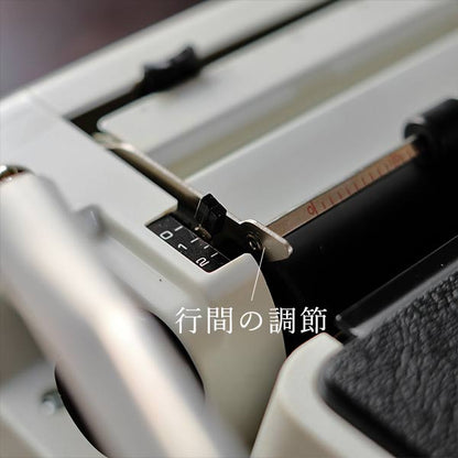 SILVER REED 810 Typewriter