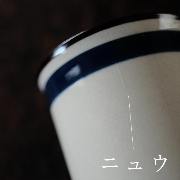 Stoneware Japan Mug