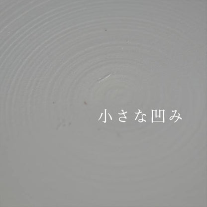 STONEWARE 大皿 φ27cm（デッドストック）